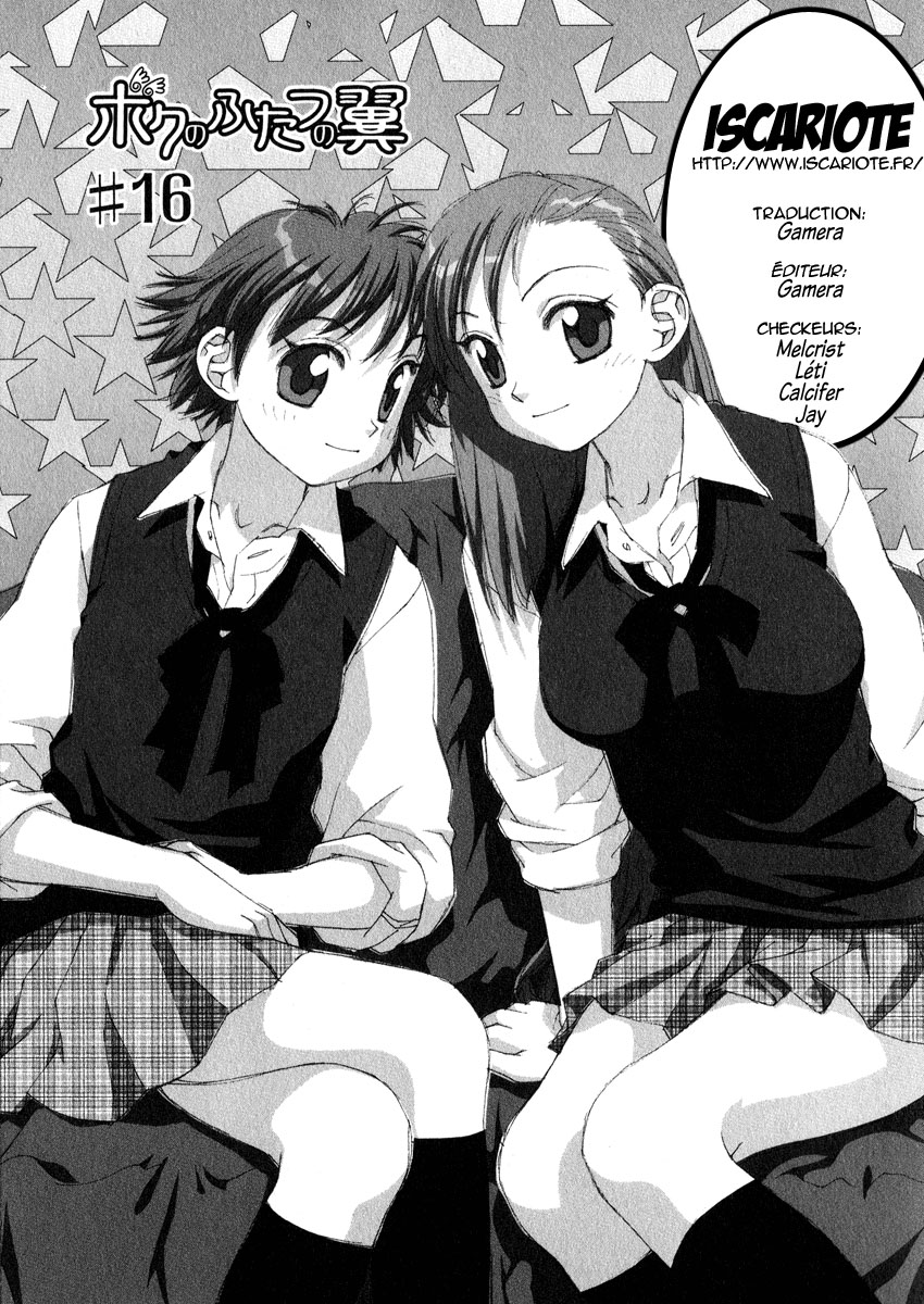 img Boku no Futatsu no Tsubasa 1